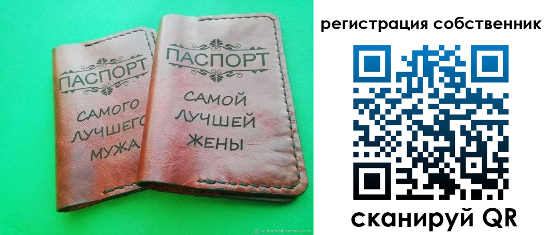прописка в квартире в Сатке
